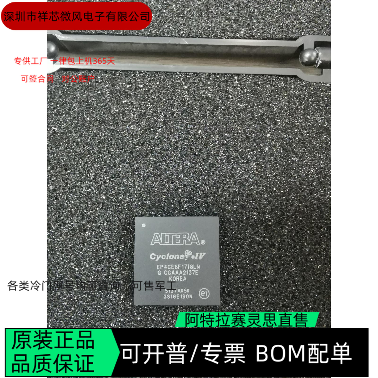 EP4CE6F17I8LN EP4CE10E22C7N 全新正品 可编程IC芯片