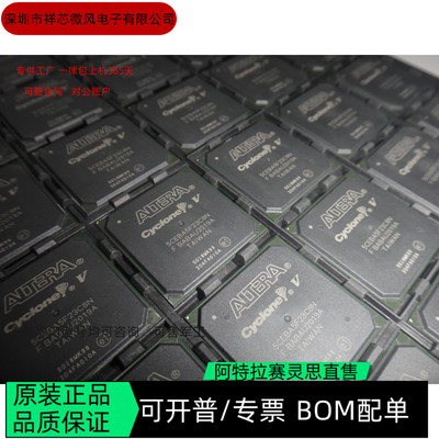 5CEBA5F23C8N 全新原装 可编程IC芯片 咨询下单