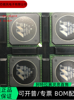 88E1145-E1-BBM1I000 全新正品 可编程IC芯片咨询下单