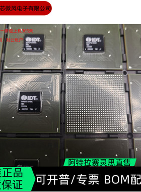 80HCPS1848CHMG 全新正品 可编程IC芯片 咨询下单