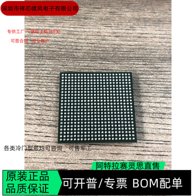 EP3C55F484C6N EP3C55F484C7N 全新正品 可编程IC芯片