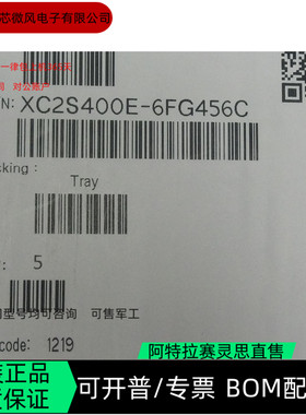 XC2S400E-6FTG256C XC2S400E-6FG456C 全新正品 咨询下单