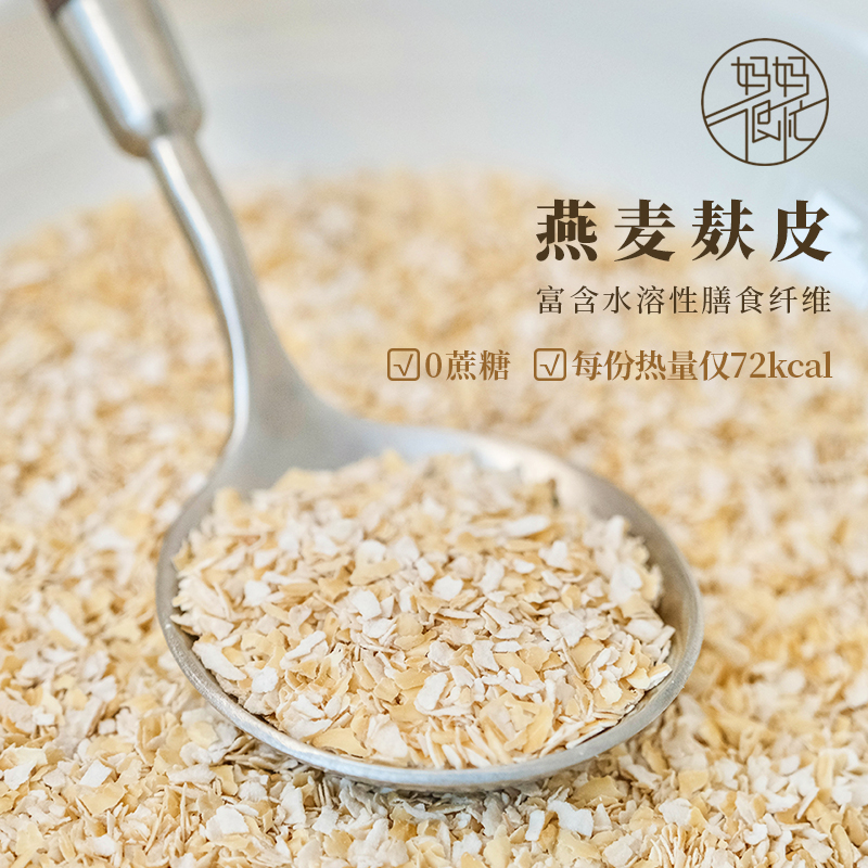 妈妈很忙 燕麦麸皮 240g
