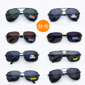 男士 特价 偏光镜批发 墨镜司机专用镜蛤蟆镜方形框架太阳眼镜厂价