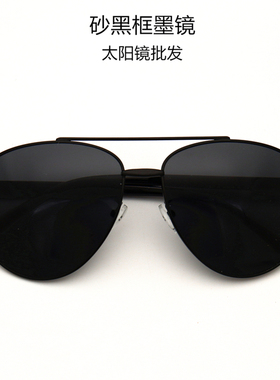 帝弈防晒蛤蟆镜男士墨镜批发