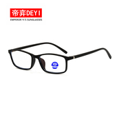 防蓝光平光镜tr90方形复古护目镜电脑手机男女通用超轻眼镜时尚 潮