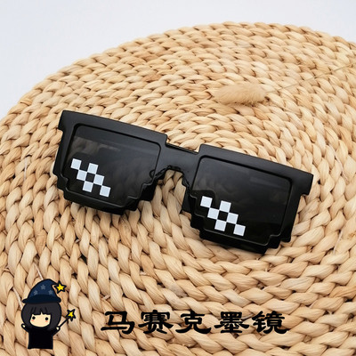 遮阳方框个性男女马赛克墨镜批发