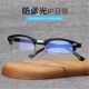 防辐射眼镜男女防蓝光电脑护目镜无度数眼镜平光镜近视眼镜框韩版