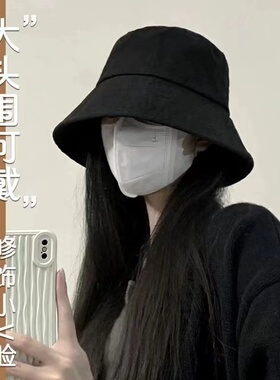 大帽檐黑色渔夫帽女夏季素颜遮脸显脸小防晒遮阳太阳帽百搭潮盆帽