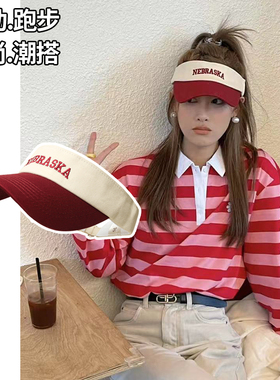 多巴胺拼色空顶棒球帽帽女夏季防晒遮阳帽户外跑步无顶美式鸭舌帽