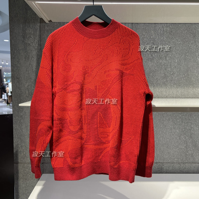 男士本命年龙纹提花针织毛衣