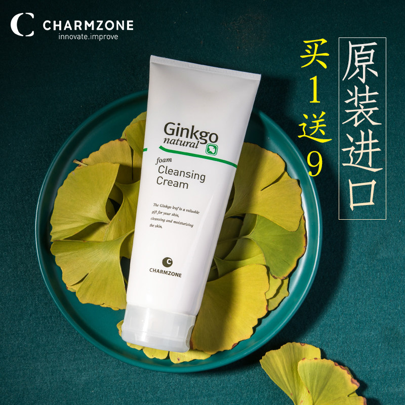 婵真银杏洗面奶女深层清洁控油ginkgo泡沫洁面学生专用官方旗舰店