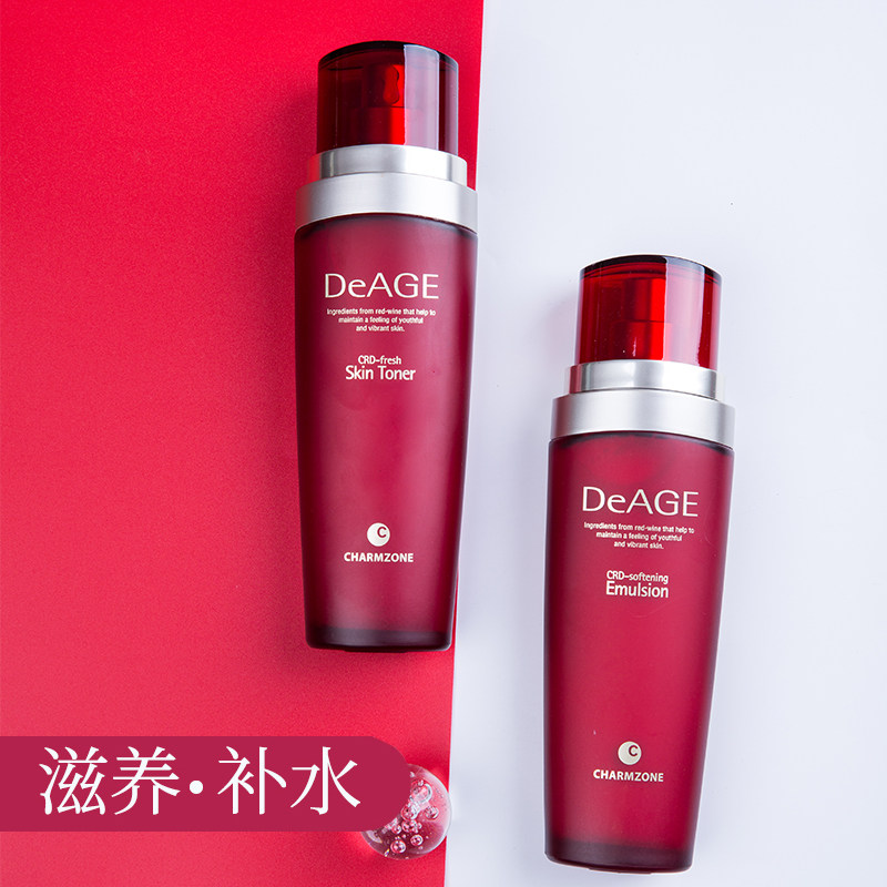 婵真化妆品套装女补水保湿水乳液洗面奶调理霜学生护肤官方旗舰店