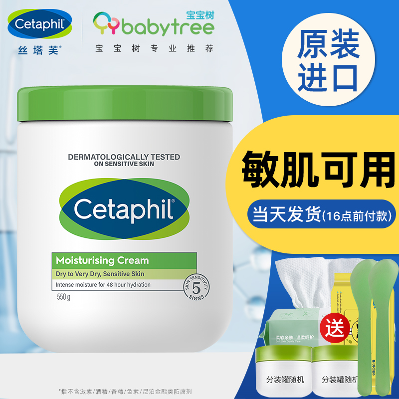 关于丝塔芙身体乳可以去鸡皮肤的信息 关于丝塔芙身体乳可以去鸡皮肤的信息