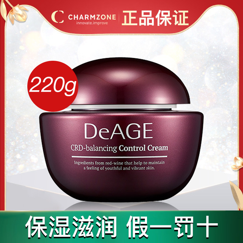 婵真红酒调理霜清洁霜按摩膏面部脸部毛孔净透正品官方旗舰店韩国