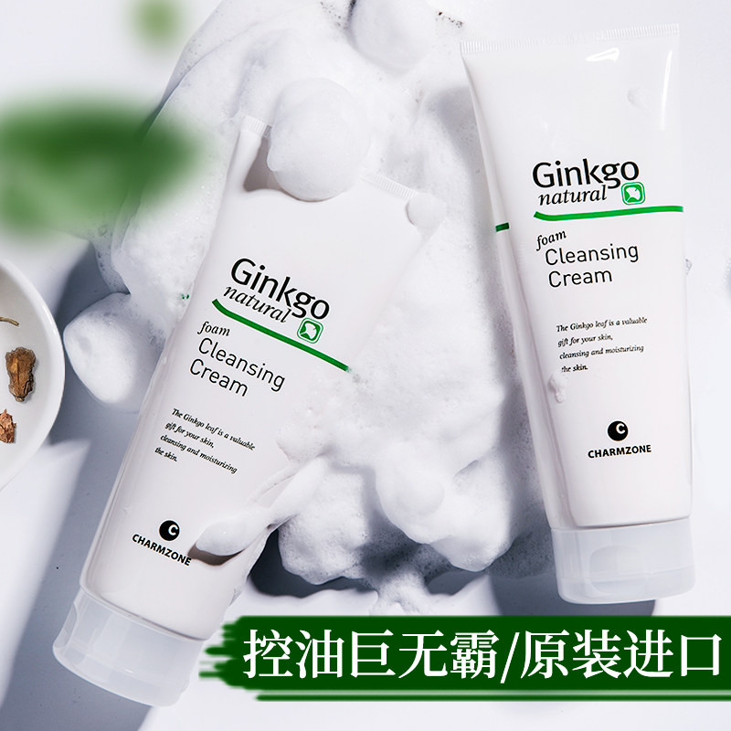 韩国婵真银杏洗面奶女学生专用女孩洁面官网泡沫官方旗舰店ginkgo