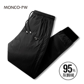 男青年冬季 新款 时尚 蒙口透高端鹅绒羽绒裤 百搭束脚保暖裤 男外穿