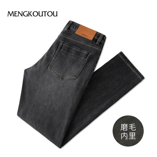 蒙口透男士牛仔裤直筒休闲裤
