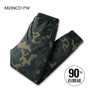 保暖抗寒运动型白鹅绒束脚防风男裤 蒙口透冬季 羽绒裤 迷彩时尚 男士