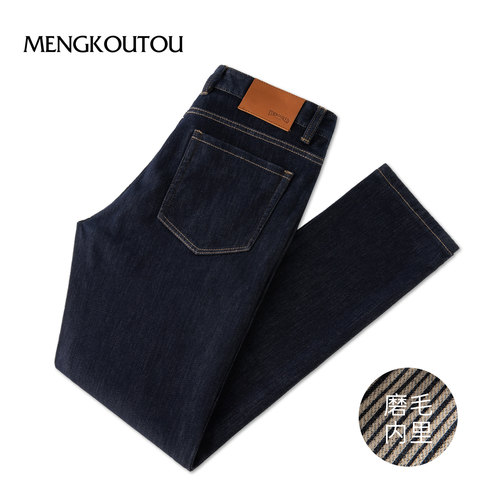 蒙口透轻奢深蓝男士牛仔裤春秋款