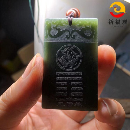 元妙观祝福青玉墨玉五行卦水泽节地天泰风雷益雷火丰坤为地卦吊坠