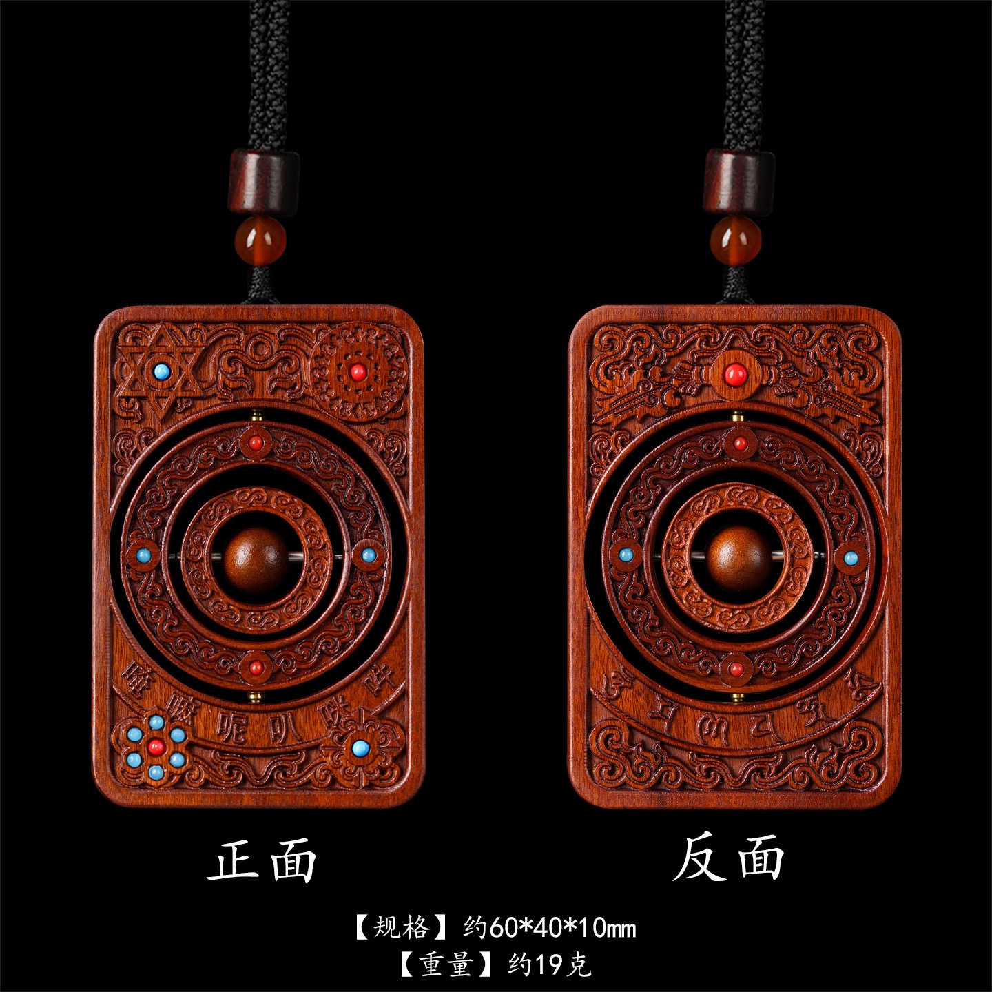 天然雷击木枣木时来运转吊牌平安牌手工雕刻挂件木雕饰品无事牌