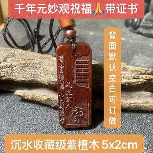 风火家人山火贲印度紫檀红木五行缺火补火离为火地晋雷火丰火风鼎