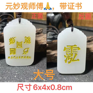 五岳真形图五行恒定牌解地支刑冲流年能量平衡牌九字真言护身紫薇