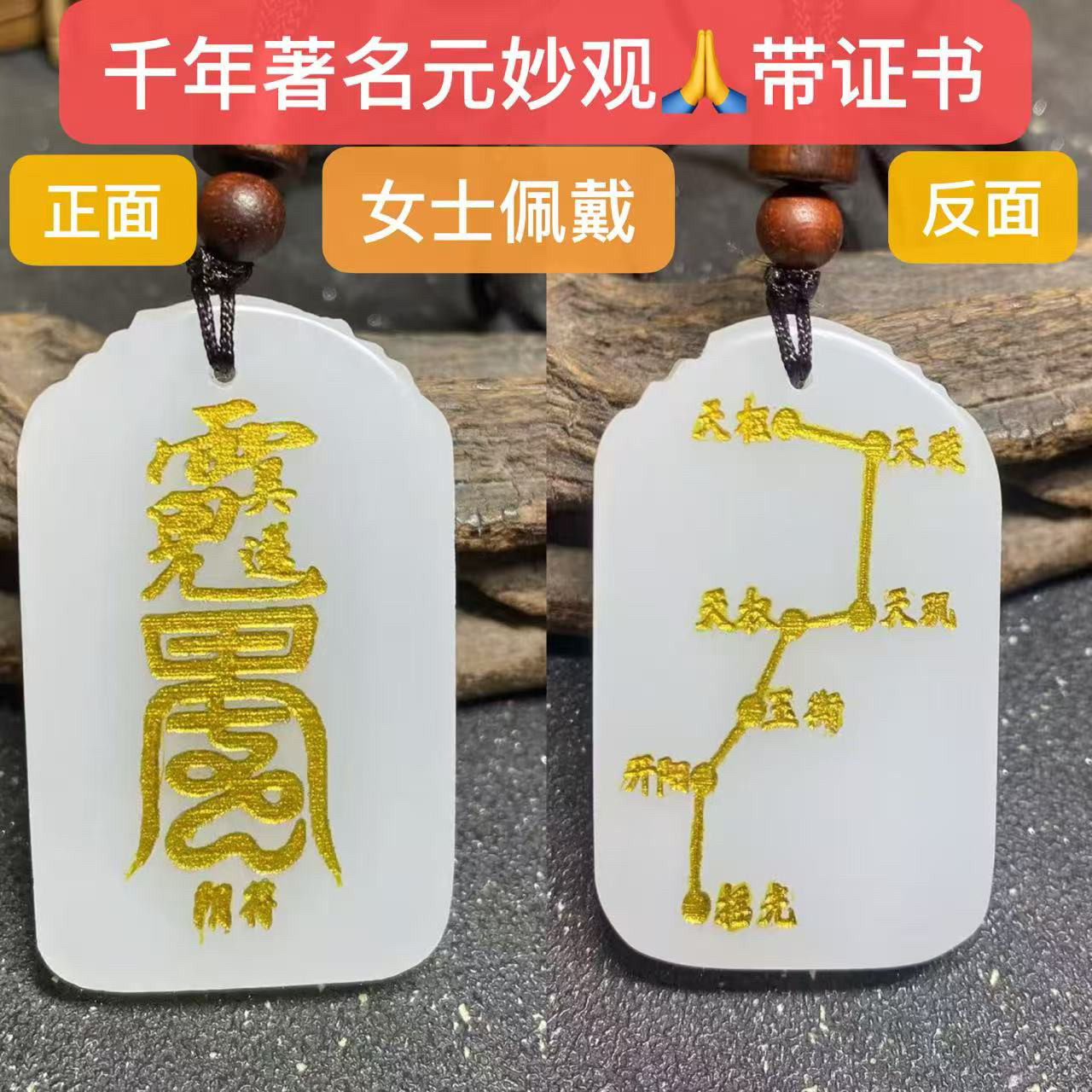 2025年太岁化符锦囊吴遂大将军福袋包挂件属龙兔猴猪虎蛇年本命年