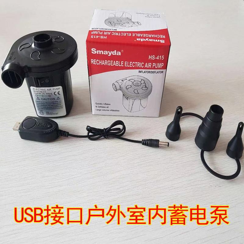 户外蓄电池电泵抽气泵充气泵充气床气垫床冲锋舟通用电动车载泵