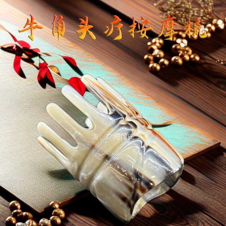 宽齿牛角头疗部经络按摩梳正品牦牛角梳子女家用头疗养发防脱静电