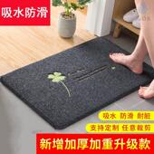 入户门地垫门垫蹭土进门门口家用卧室脚垫卫生间浴室吸水防滑地毯