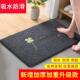 入户门地垫门垫蹭土进门门口家用卧室脚垫卫生间浴室吸水防滑地毯