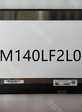 LM140LF2L02  NE140FHM-N44/N4U/N4F/N6L NV140FHM-N4T/N63 /N65