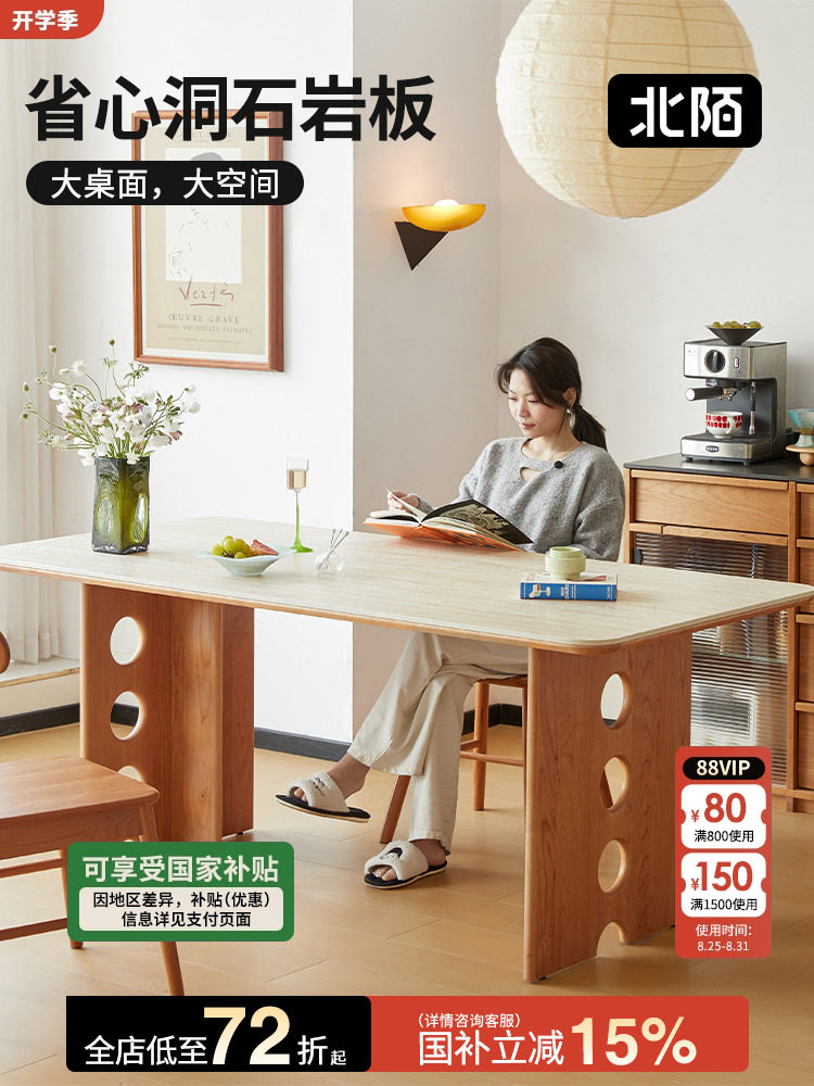 Обеденный стол Beimo Furniture insight из пещерного камня средних лет, скальная плита, обеденный стол для небольшой квартиры, верстак из вишневого дерева, обеденный стол и стул из массива дерева Изображение 1