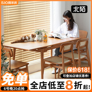 樱桃木可伸缩桌 家具折叠餐桌实木小户型长方形北欧原木色日式