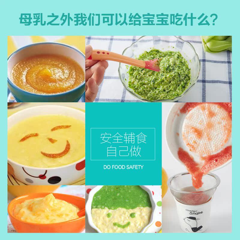给宝宝做辅食用的研磨器婴儿榨果汁机研磨碗手动蔬菜泥料理机工具
