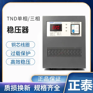 Блок питания, ноутбук, 220v, высокая мощность, 5000W