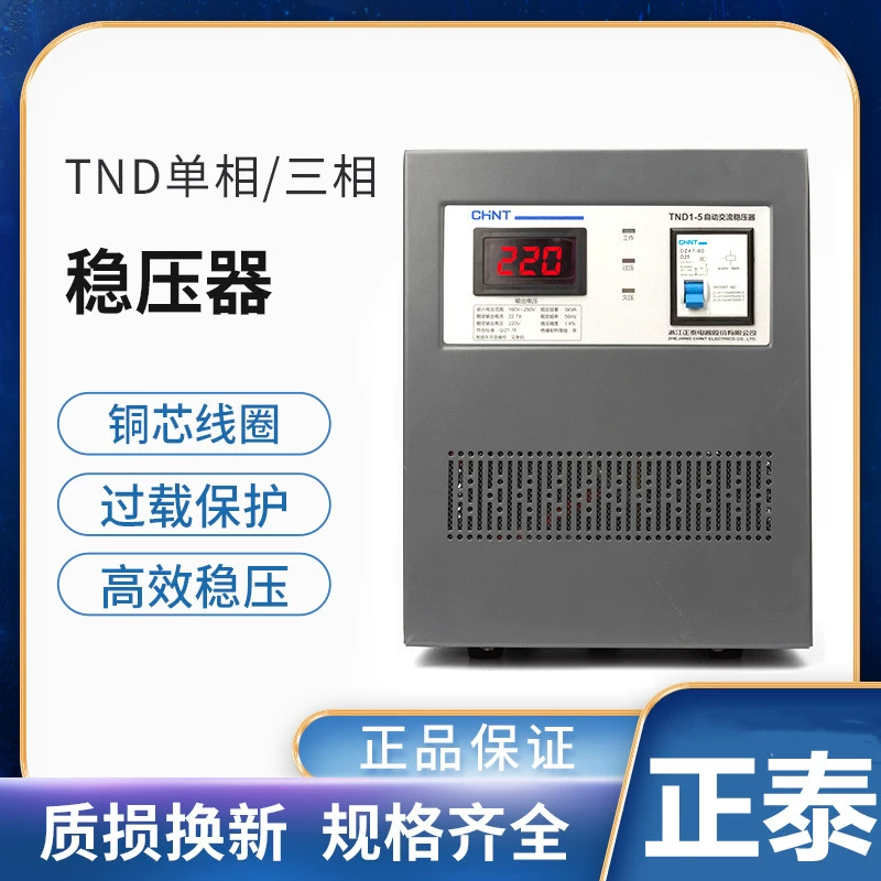Блок питания, ноутбук, 220v, высокая мощность, 5000W