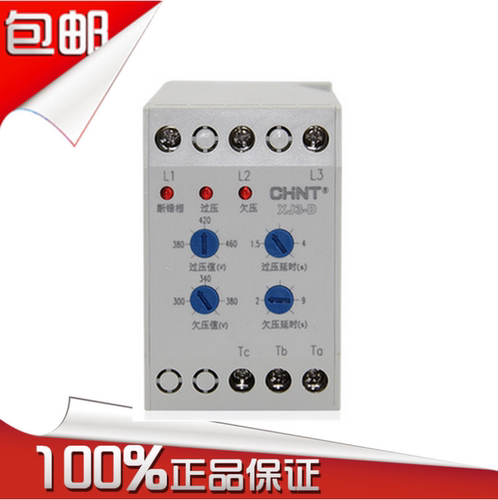 正泰 断相与相序过欠压保护器 继电器 缺相保护器 XJ3-D AC380V