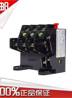 正品正泰JR36-63热继电器20-32A 28-45A 40-63A热过载继电器