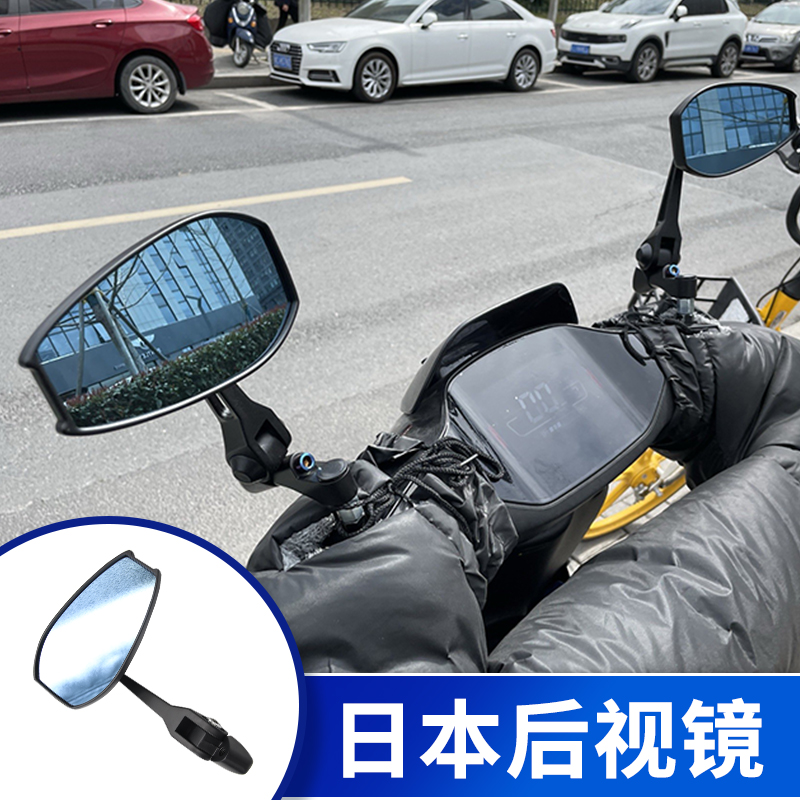 适用本田裂行RX125喜鲨NX125改装大视野广角蓝玻璃防炫目后视镜子