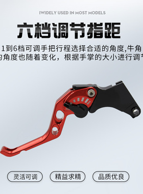 适用赛科龙RC600刹车拉杆RC401离合牛角RC250改装配件RC700R手把