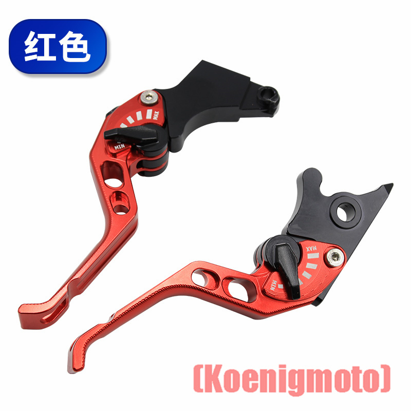 适用赛科龙RE560 RA401 2023年改装离合拉杆竞技刹车手把牛角离合
