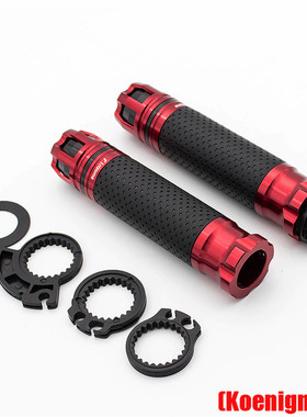 适用三阳 Joymaxz300 MAXSYM400/600 Joyride200i 改装手把胶握把