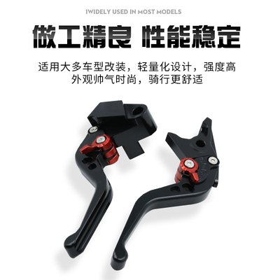 适用本田CB350 CB350RS CB200X改装配件刹车牛角手把手柄离合拉杆