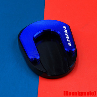 改装 适用本田佛沙FORZA300 250 NSS350 边撑加大座配件 侧脚撑垫