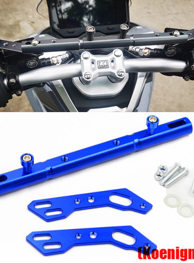 适用标致SPEEDFIGHT125 SF4 改装多功能扩展杆导航手机支架平衡杆