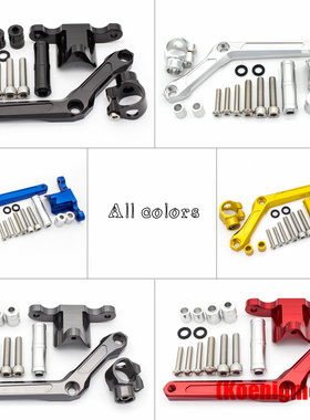 适用钱江赛600阻尼器贝纳利TNT黄龙BN改装BJ配件钛尺码方向平衡杆