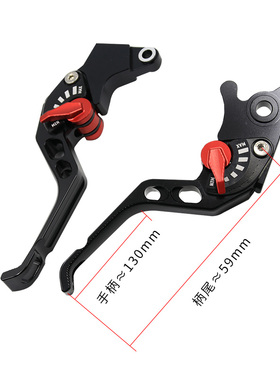 适用铃木GSF1200/GSX650F/1250F/SA/SV1000S改装省力离合刹车牛角